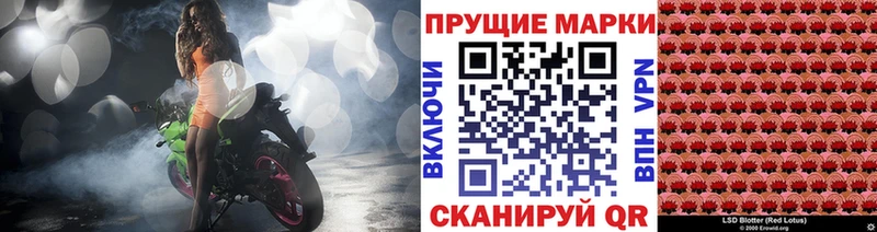 мега зеркало  Сибай  Марки 25I-NBOMe 1500мкг 