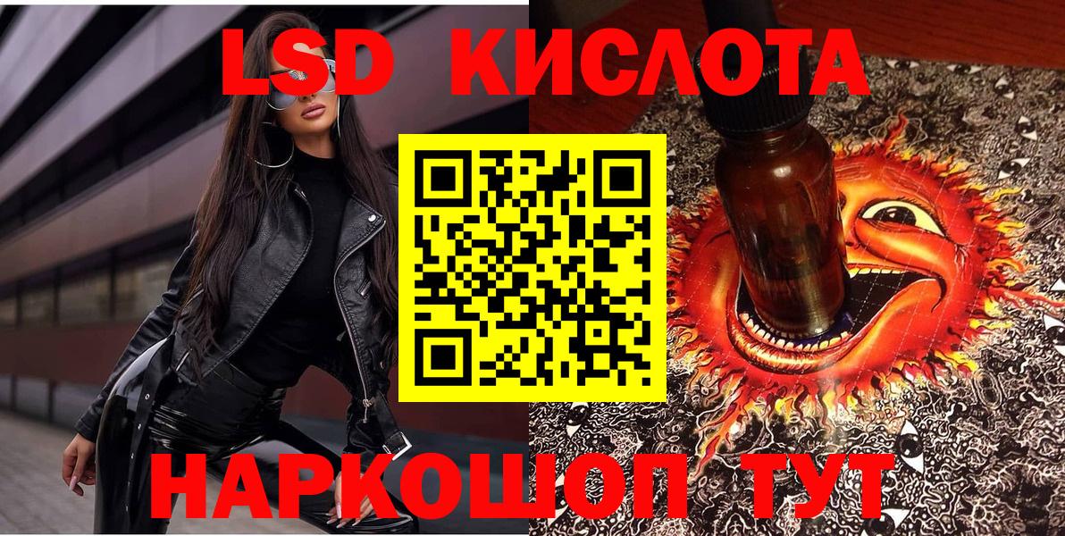 Наркотические марки 1,5мг  Наркотические марки  Вход с VPN  Сибай  Наркотические марки 1,5мг 