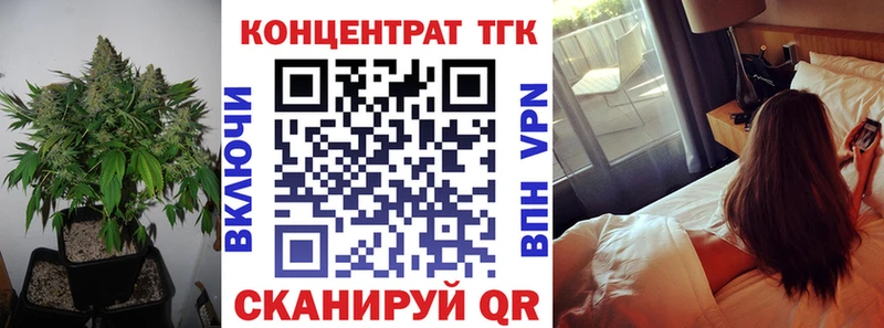 мега сайт  Сибай  ТГК жижа 