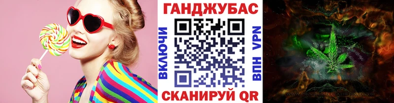 Бошки марихуана сатива  Сибай 