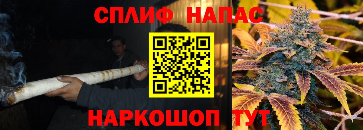 Шишки марихуана THC 21%  Шишки марихуана MAZAR  Канабис AK-47  Вход с VPN  Конопля White Widow  Сибай 